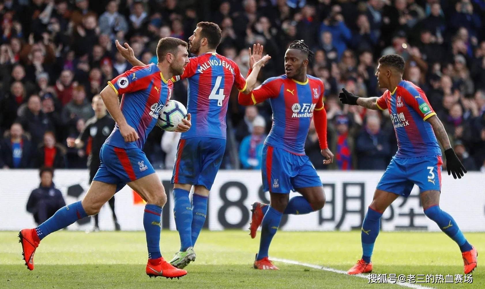 它球队提供 它球队提供